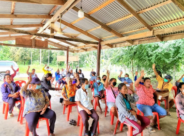 ประชุมใหญ่สามัญประจำปี กลุ่มเกษตรกรทำนาท่านั่ง พารามิเตอร์รูปภาพ 6